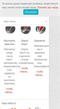 Mobile Screenshot of bujalski.pl